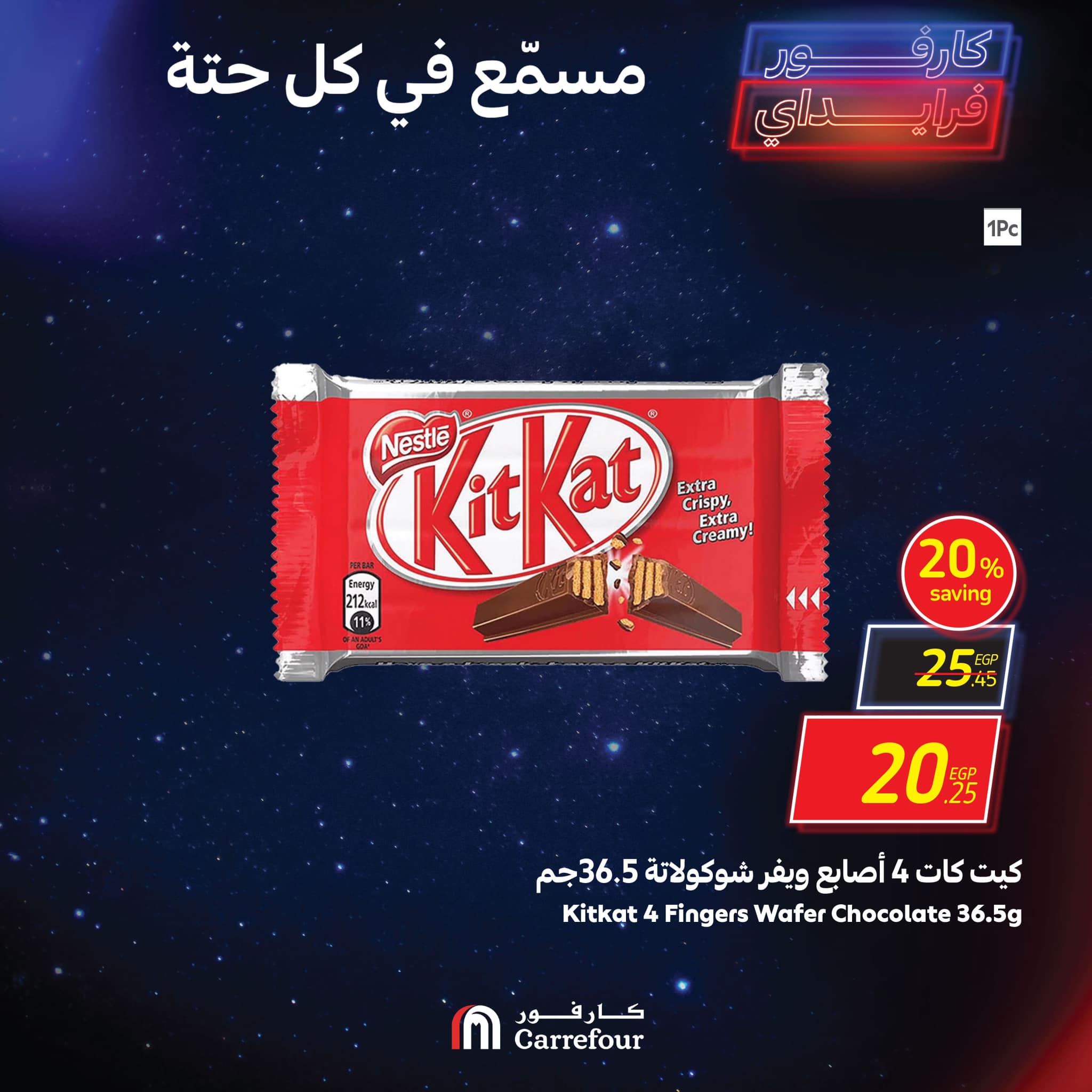 carrefour offers from 21nov to 25nov 2024 عروض كارفور من 21 نوفمبر حتى 25 نوفمبر 2024 صفحة رقم 5